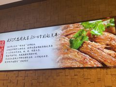 -蝎王府羊蝎子(虎坊桥总店)