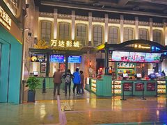 -万达影城 (甘井子万达广场IMAX店)