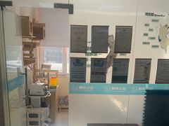 -美联众合动物医院·24h京西诊疗中心