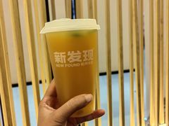 -新发现(金茂览秀城店)