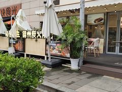 -嘚瑟人生烧烤·东北大油边(大学路店)