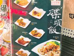 -孖记茶档·热腾茶餐(江南西plus店)