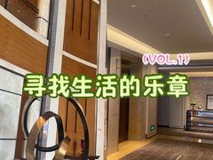 -深圳星河丽思卡尔顿酒店