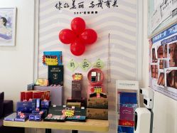 -SILKTONE诗丽堂美容