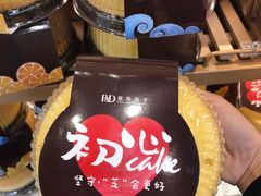 -皇家美孚(海云庵店)