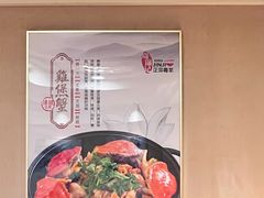 -周锦记广式餐厅