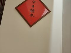 -彬媽糖水(侨鑫国际店)