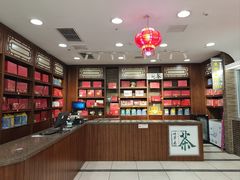 -芦庄子桂顺斋(和平路总店)