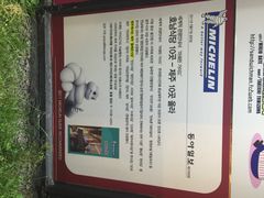 Dombe豚(黑猪肉街店)-Dombe豚(黑猪肉街店)