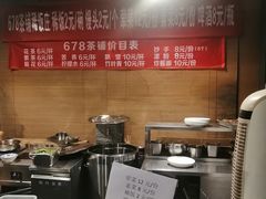-听香·678茶铺(猛追湾店)