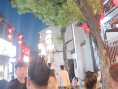 -松鹤楼(山塘街店)