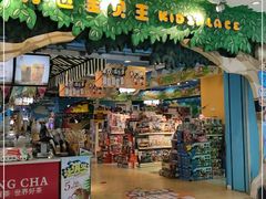 -万达宝贝王成长乐园(重庆永川店)