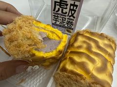 -鲍师傅糕点(青年汇店)