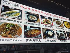 -京城小江南·北京烤鸭·江南土菜·白鱼(中关村店)