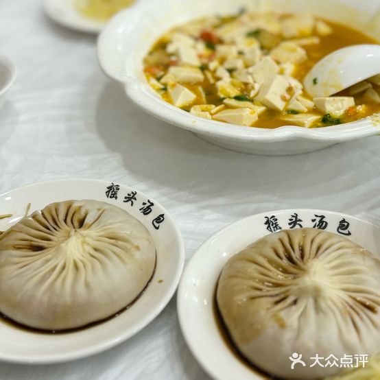 摇头酒楼