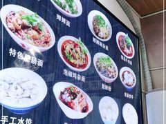 -秦云老太婆摊摊面(磁器口店)