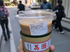 傳統絲襪奶茶-荔園 LaiYuen