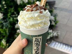 -茶理宜世(岭南站NOVA店)