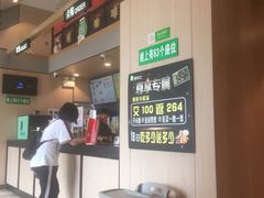 -德克士(益庄北国店)