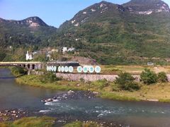 -南江大峡谷