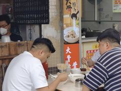 -海幢瑞芳饮食店