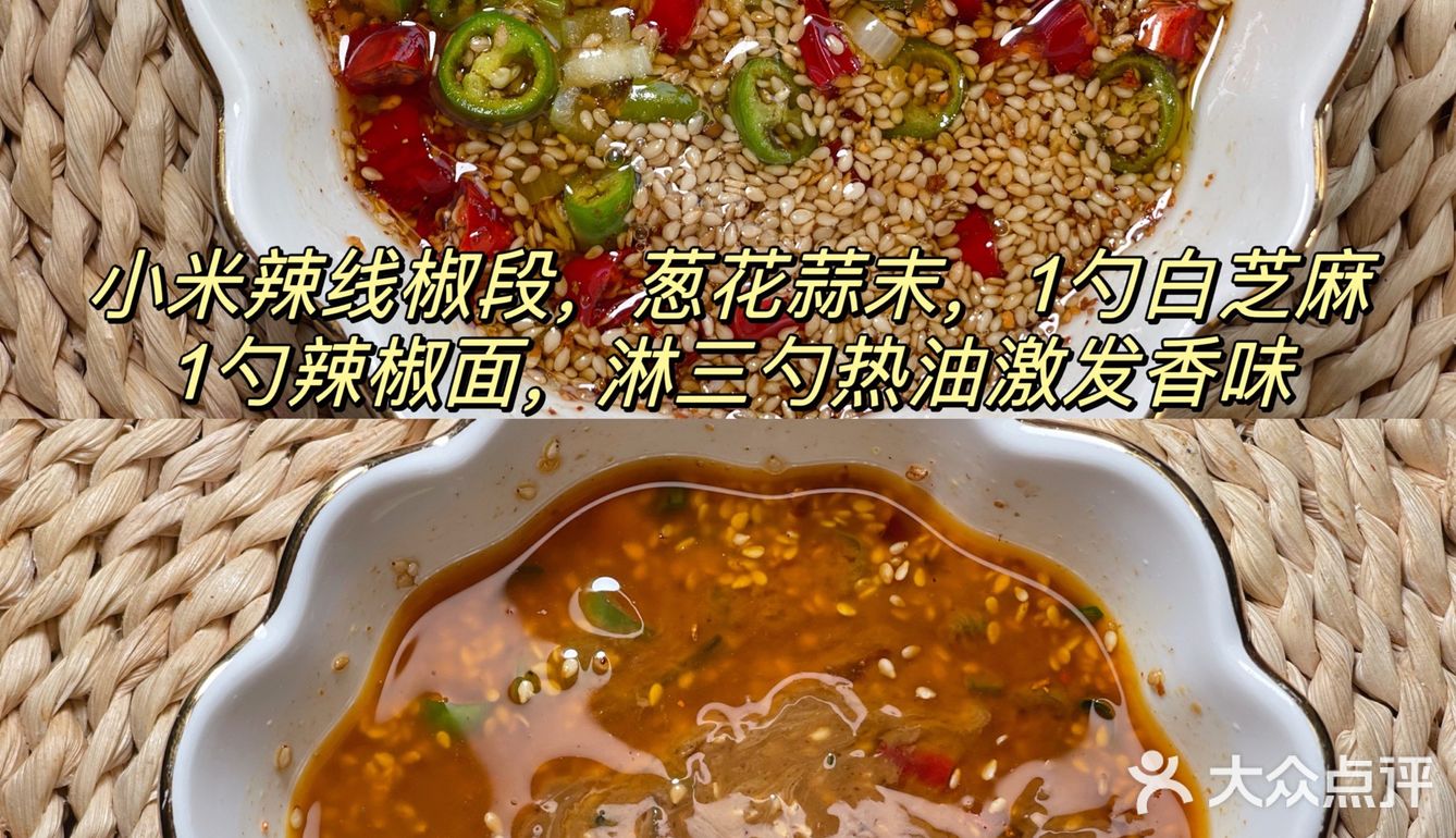 毛肚拌面🍜麻酱浓郁，吸汁好吃[胜利]