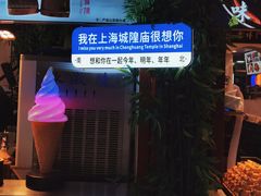 -Peet's Coffee皮爷咖啡(豫园店)