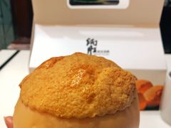 招牌菠萝包-炳胜品味(海印总店)