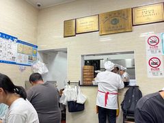 -万寿斋(山阴路店)