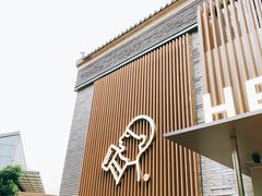 门面-喜茶(深圳欢乐海岸LAB店)