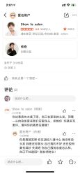 -Show fa salon 秀发沙龙
