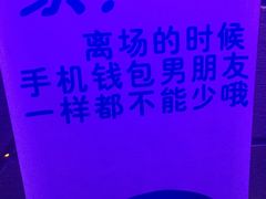 -飞扬影城(正佳IMAX店)