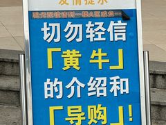 -中国丹阳眼镜城