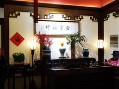 -梅龙镇酒家(南京西路总店)