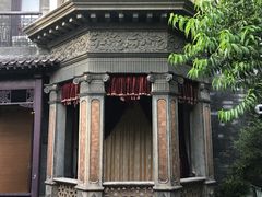 -卫鼎轩·曹公馆(鼓楼店)