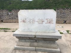 -云岫谷自然风景区