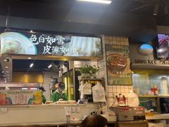 -西关明记肠粉(荔枝湾店)