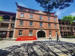 -厦门大学(思明校区)