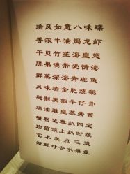 -上海瑞金洲际酒店·宴会厅
