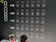 -中国港口博物馆