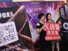 -万达影城(开福万达广场IMAX店)