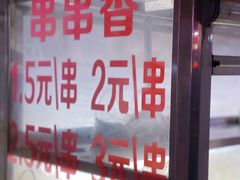 -胖子好盐水鸭(总店)