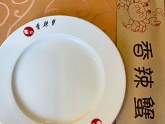 -秦记香辣蟹(松榆里店)