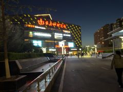 -银座和谐广场