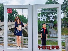 -赵州桥景区