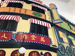 -華叔茶記