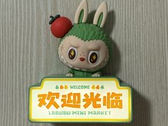 -泡泡玛特POPMART(南开大悦城店)