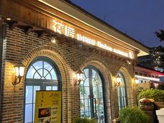 -花房餐厅(西溪天堂店)