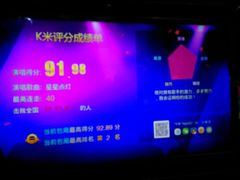 -泡沫BUbbLE量贩式KTV(金沙江路店)