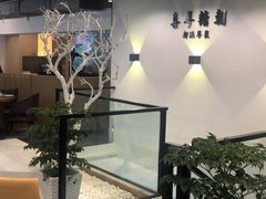 -喜粤糖朝餐厅(三八广场店)